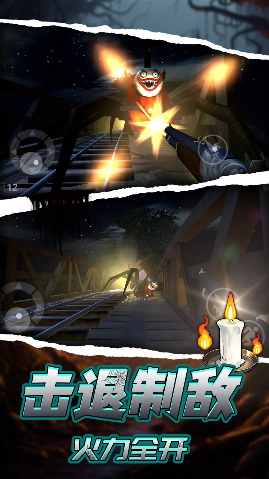 黑海岸世界截图0