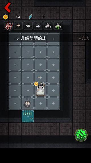 躺平发育修改器截图3