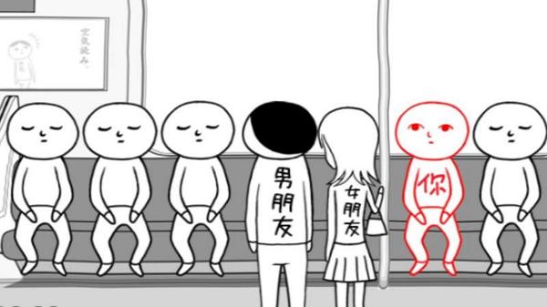 低情商模拟器下载安装手机版