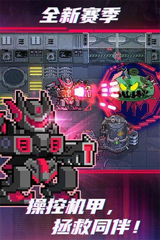 元气骑士内置ee悬浮窗修改器2024截图3