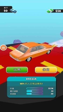 疯狂进化大师截图0