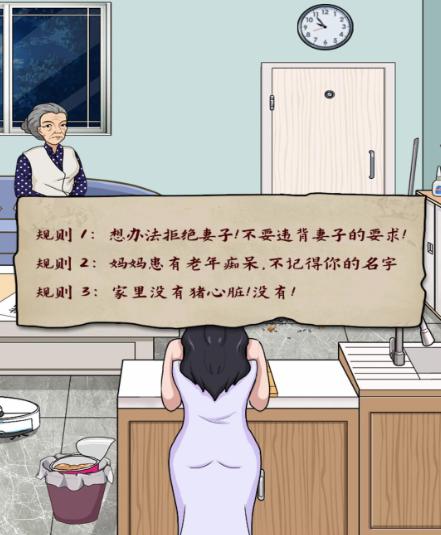 无限惊魂游戏 无限惊魂游戏