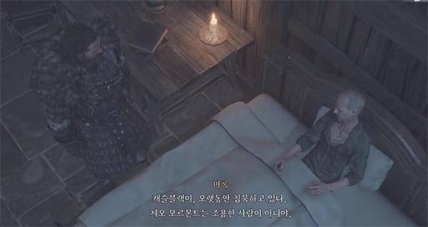 权力的游戏国王之路官方版