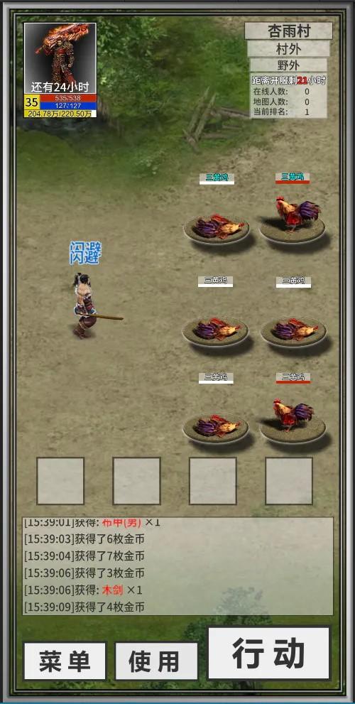 氪金戒断所内置菜单0.93