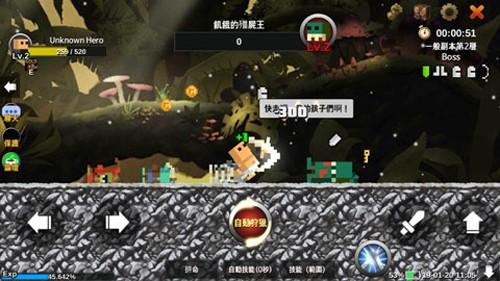 无名英雄游戏截图2