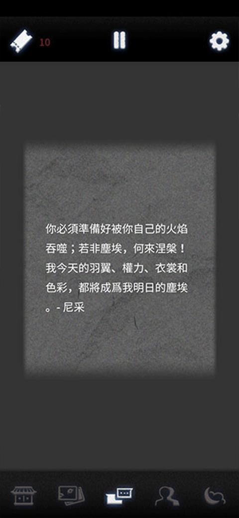 先祖遗愿汉化版