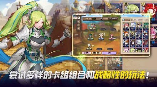 伟大骑士团(偉大騎士團)