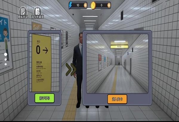 恐怖黑暗逃生游戏