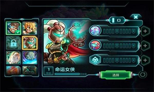 钢铁部队关卡全开版截图2