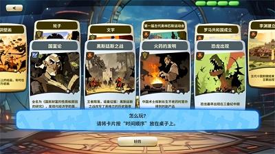 时光探戈：哪年来着截图2