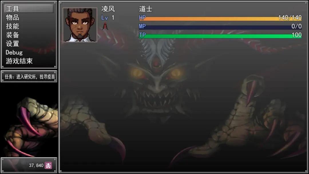 孤胆惊魂3起源截图0