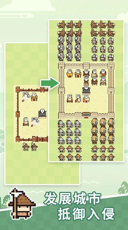 九万亩小游戏(九萬畝)