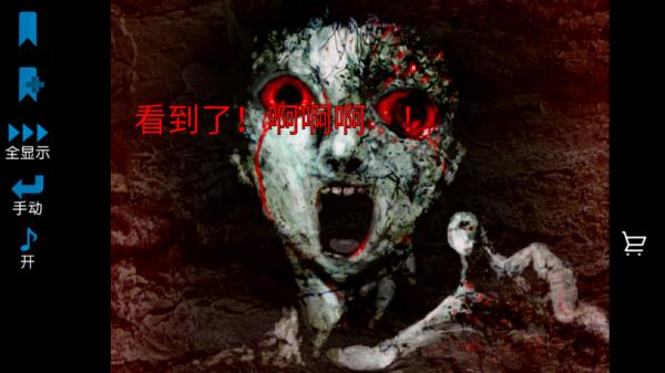 校园七大恐怖传说游戏