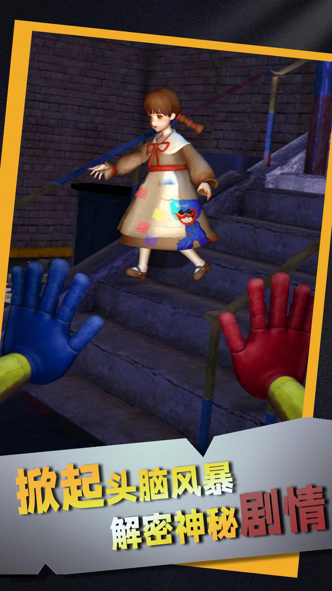 悬念疑云恐怖密室截图1