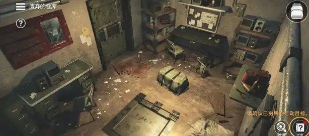 密室逃脱生存游戏截图0