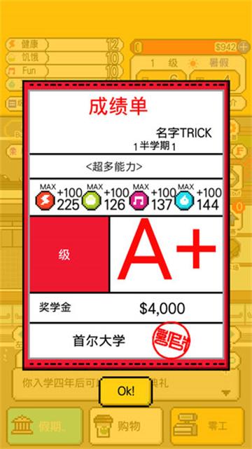 独自生活游戏汉化版(Living Alone)(Living Alone)