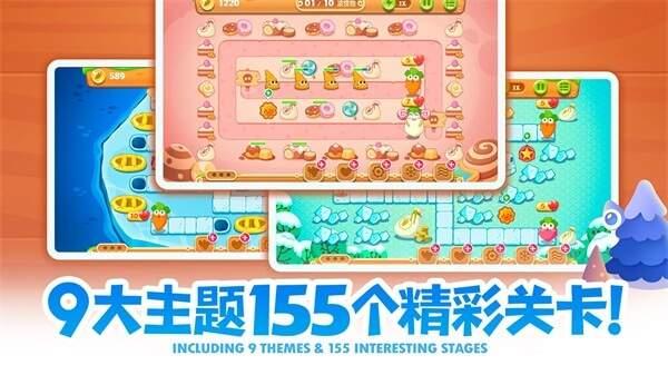 保卫萝卜2单机版