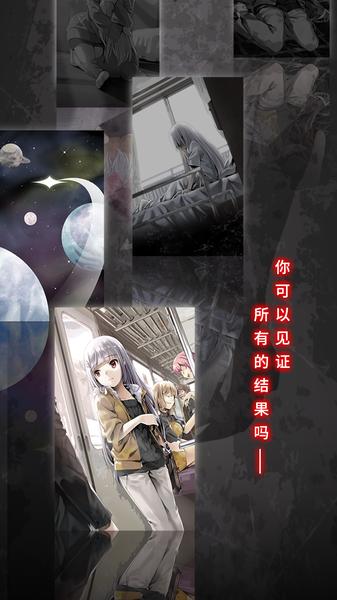 奇忆：一笔泉的灵异事件报道截图2