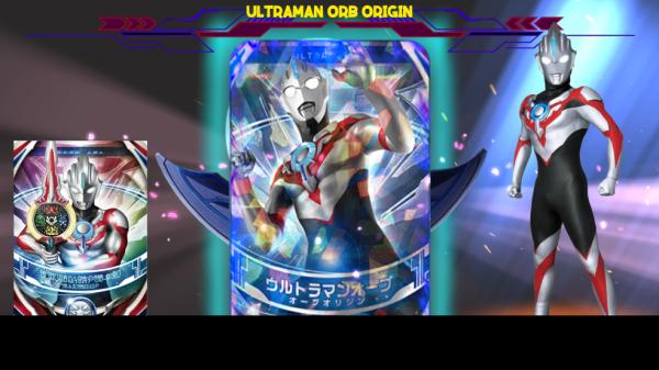 dx融合变身器游戏(DX ULTRAMAN ORB)