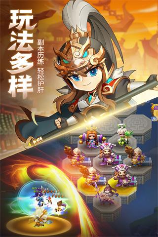 萌斗魏蜀吴单机版