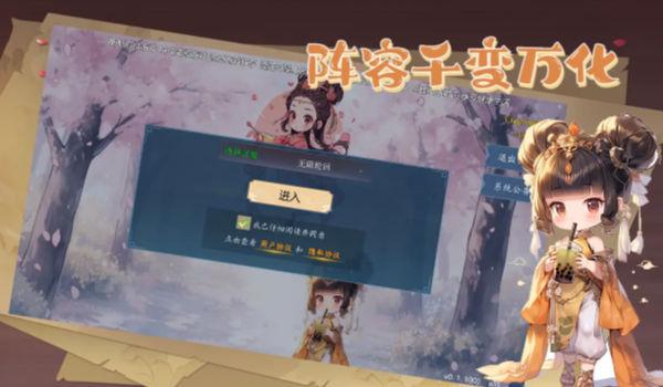 公元190~280年游戏