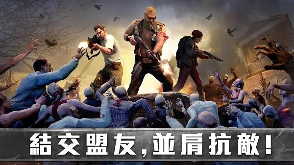 生存防御战下载官方版(State of Survival)(State of Survival)