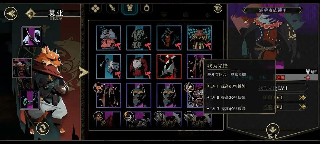 安尼姆的无尽旅途国际服