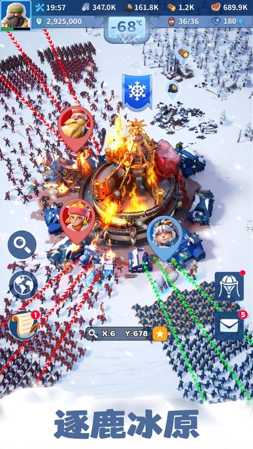无尽冬日手游下载截图2