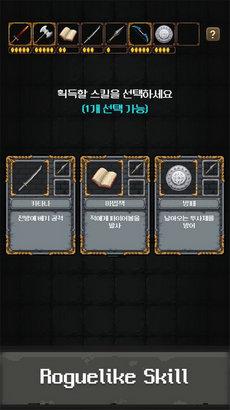 地牢幸存者游戏下载(DungeonDungeon)截图2