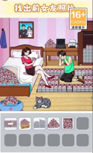 相爱相杀的情侣