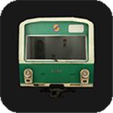 列车模拟器2中国版(Hmmsim 2)