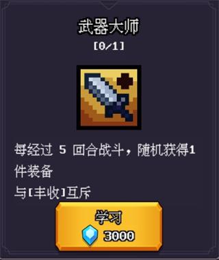 无尽魔法战争免广告