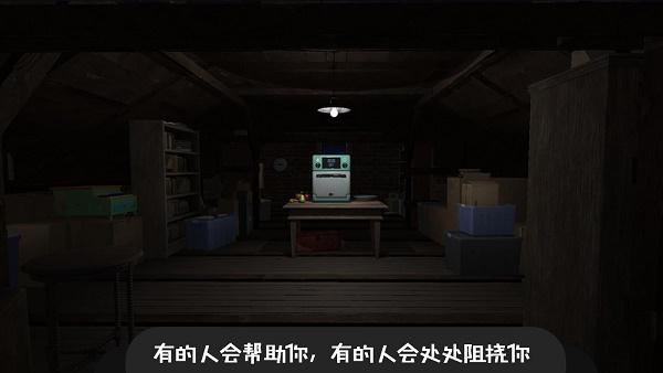 逃离恐怖密室冒险游戏