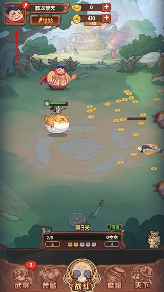 守护之境折扣版本