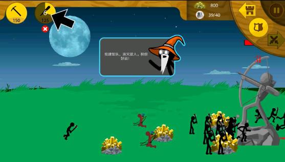 火柴人战争遗产绿色钥匙版Stick War: Legacy