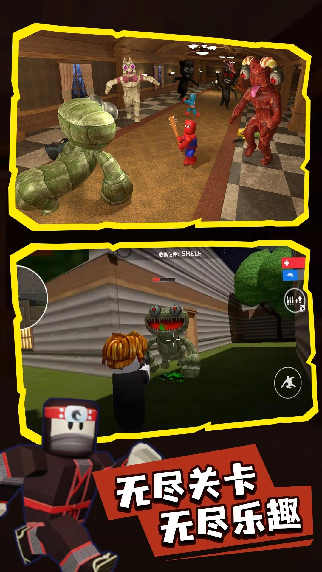 班班精英竞技场截图0