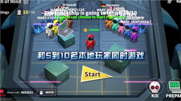 太空行动官方正版(太空杀)(太空杀)