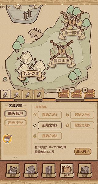 全民迷宫手游下载截图1