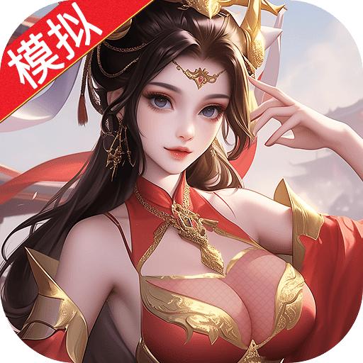 城池攻坚战手游