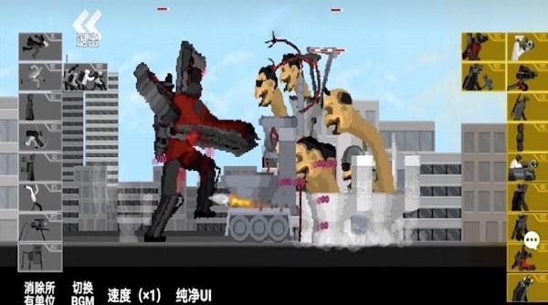 火车人逆袭游戏