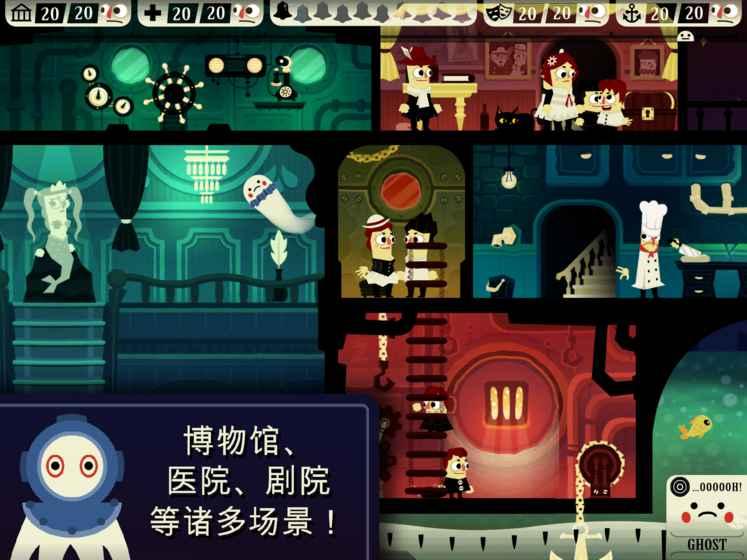 保卫鬼屋：恐怖城镇游戏 1