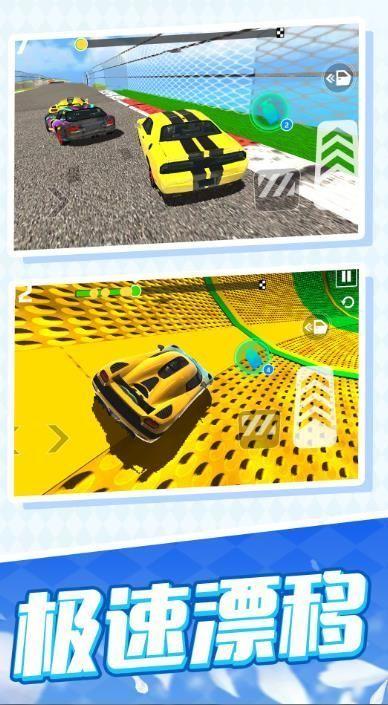 迷你赛车日记截图1