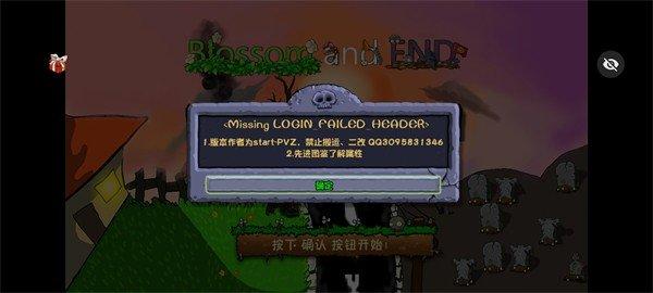 植物大战僵尸仿e支随机版