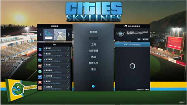 都市天际线2手机版(模拟城市：我是市长)(模拟城市：我是市长)