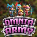 奥姆尼亚军队