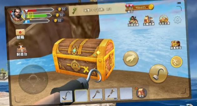 荒岛求生木筏求生绿色地狱截图1