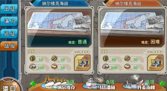 战舰少女R官方下载