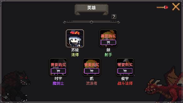 我的专属地下城游戏