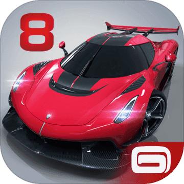 狂野飙车8极速凌云游戏