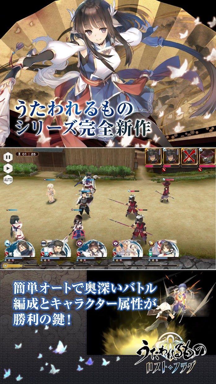 受赞颂者 Lost Flag截图0